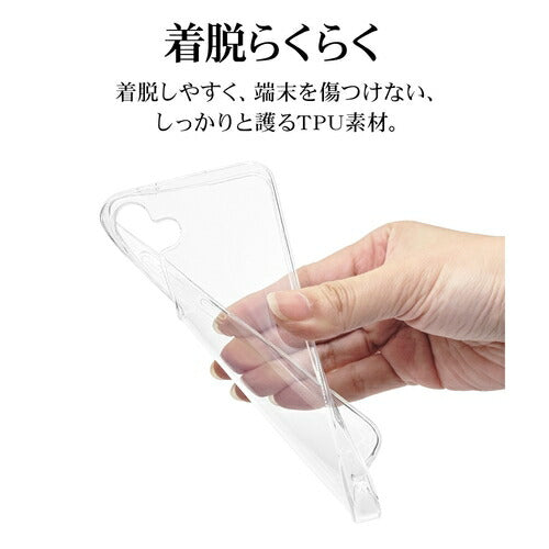 Galaxy S24用 ソフトケース TPU 耐衝撃吸収 クリア 透明 1.2mm ワイヤレス充電対応 ラスタバナナ 7831GS24TPCL