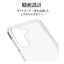 Galaxy S24用 ソフトケース TPU 耐衝撃吸収 クリア 透明 1.2mm ワイヤレス充電対応 ラスタバナナ 7831GS24TPCL