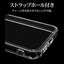 Galaxy S24用 ハイブリッド RHINO 耐衝撃吸収 MIL規格 強い 頑丈 クリア 透明 表面硬度5H ラスタバナナ 7833GS24HACL