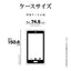 Galaxy S24用 ハイブリッド RHINO 耐衝撃吸収 MIL規格 強い 頑丈 クリア 透明 表面硬度5H ラスタバナナ 7833GS24HACL