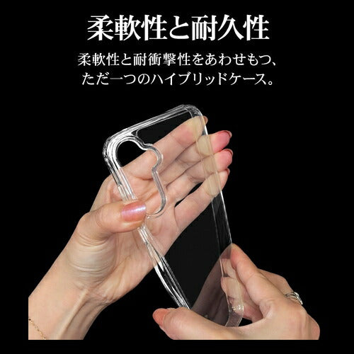 Galaxy S24用 ハイブリッド RHINO 耐衝撃吸収 MIL規格 強い 頑丈 クリア 透明 表面硬度5H ラスタバナナ 7833GS24HACL