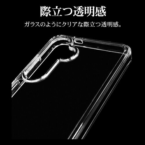 Galaxy S24用 ハイブリッド RHINO 耐衝撃吸収 MIL規格 強い 頑丈 クリア 透明 表面硬度5H ラスタバナナ 7833GS24HACL
