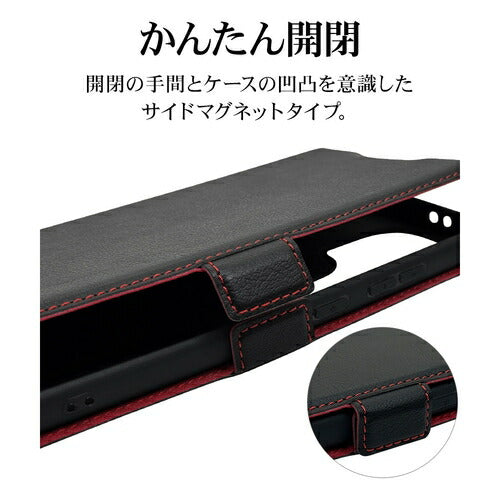 Galaxy S24 Ultra用 手帳型 薄型 カード入れ スタンド機能 シンプル サイドマグネット BK RD ラスタバナナ 7844GS24UBSMBKR