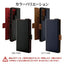 Galaxy S24 Ultra用 手帳型 薄型 カード入れ スタンド機能 シンプル サイドマグネット BK RD ラスタバナナ 7844GS24UBSMBKR