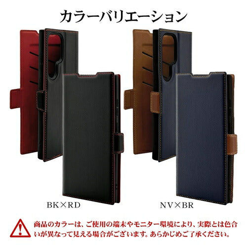 Galaxy S24 Ultra用 手帳型 薄型 カード入れ スタンド機能 シンプル サイドマグネット BK RD ラスタバナナ 7844GS24UBSMBKR