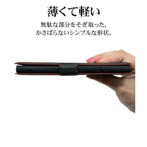 Galaxy S24 Ultra用 手帳型 薄型 カード入れ スタンド機能 シンプル サイドマグネット BK RD ラスタバナナ 7844GS24UBSMBKR