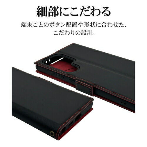 Galaxy S24 Ultra用 手帳型 薄型 カード入れ スタンド機能 シンプル サイドマグネット BK RD ラスタバナナ 7844GS24UBSMBKR