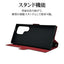 Galaxy S24 Ultra用 手帳型 薄型 カード入れ スタンド機能 シンプル サイドマグネット BK RD ラスタバナナ 7844GS24UBSMBKR