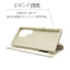 Galaxy S24 Ultra用 手帳型 viviana ミラー付き レディース ハンドストラップ付き マグネット式 ホワイト ラスタバナナ 7850GS24UBVIWH
