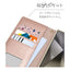 Galaxy S24 Ultra用 手帳型 viviana ミラー付き レディース ハンドストラップ付き マグネット式 ピンク ラスタバナナ 7851GS24UBVILPK
