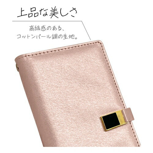Galaxy S24 Ultra用 手帳型 viviana ミラー付き レディース ハンドストラップ付き マグネット式 ピンク ラスタバナナ 7851GS24UBVILPK