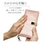 Galaxy S24 Ultra用 手帳型 viviana ミラー付き レディース ハンドストラップ付き マグネット式 ピンク ラスタバナナ 7851GS24UBVILPK