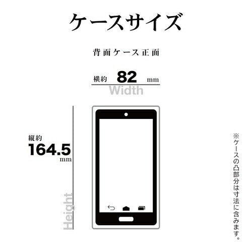 Galaxy S24 Ultra用 ソフトケース TPU 耐衝撃吸収 クリア 透明 1.2mm ワイヤレス充電対応 ラスタバナナ 7852GS24UTPCL