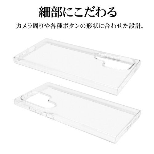 Galaxy S24 Ultra用 ソフトケース TPU 耐衝撃吸収 クリア 透明 1.2mm ワイヤレス充電対応 ラスタバナナ 7852GS24UTPCL