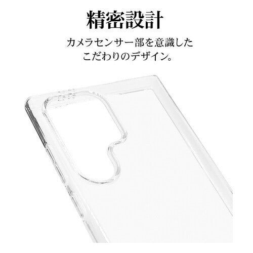 Galaxy S24 Ultra用 ソフトケース TPU 耐衝撃吸収 クリア 透明 1.2mm ワイヤレス充電対応 ラスタバナナ 7852GS24UTPCL