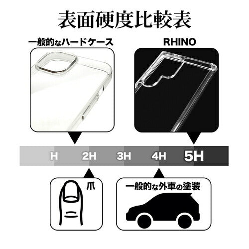 Galaxy S24 Ultra用 ハイブリッド RHINO 耐衝撃吸収 MIL規格 強い 頑丈 クリア 透明 表面硬度5H ラスタバナナ 7854GS24UHACL