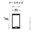 Galaxy S24 Ultra用 ハイブリッド RHINO 耐衝撃吸収 MIL規格 強い 頑丈 クリア 透明 表面硬度5H ラスタバナナ 7854GS24UHACL