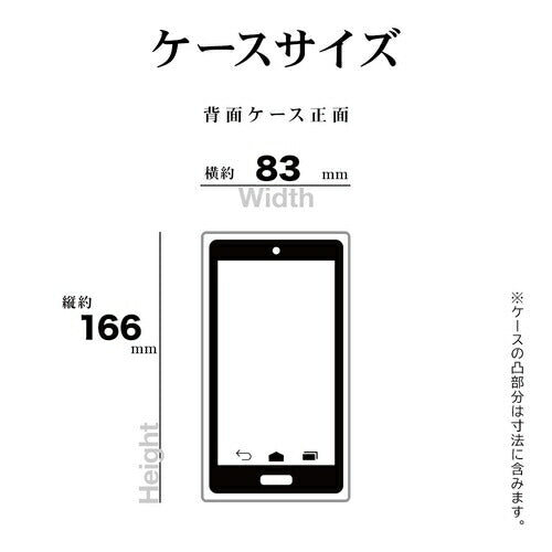 Galaxy S24 Ultra用 ハイブリッド RHINO 耐衝撃吸収 MIL規格 強い 頑丈 クリア 透明 表面硬度5H ラスタバナナ 7854GS24UHACL