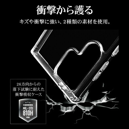 Galaxy S24 Ultra用 ハイブリッド RHINO 耐衝撃吸収 MIL規格 強い 頑丈 クリア 透明 表面硬度5H ラスタバナナ 7854GS24UHACL