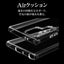 Galaxy S24 Ultra用 ハイブリッド RHINO 耐衝撃吸収 MIL規格 強い 頑丈 クリア 透明 表面硬度5H ラスタバナナ 7854GS24UHACL