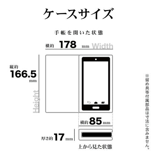 Galaxy A55 5G 手帳型 薄型 カード入れ おしゃれ スタンド機能 シンプル サイドマグネット BK×RD ラスタバナナ 7933GA55BSMBKR