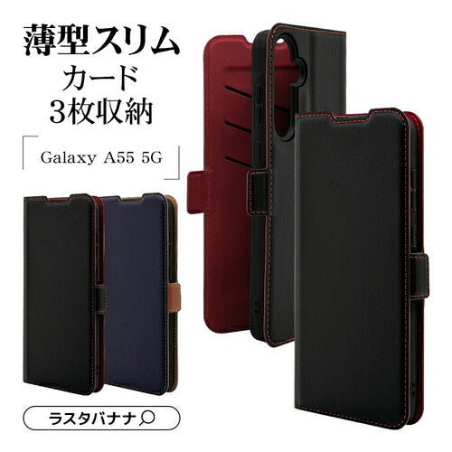 Galaxy A55 5G 手帳型 薄型 カード入れ おしゃれ スタンド機能 シンプル サイドマグネット BK×RD ラスタバナナ 7933GA55BSMBKR