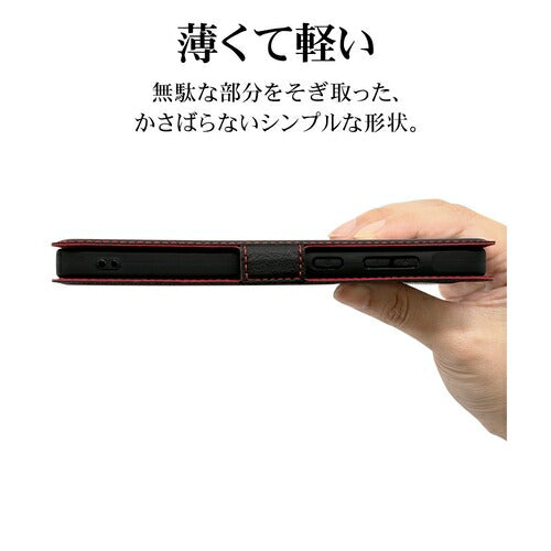 Galaxy A55 5G 手帳型 薄型 カード入れ おしゃれ スタンド機能 シンプル サイドマグネット BK×RD ラスタバナナ 7933GA55BSMBKR