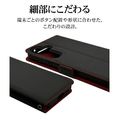 Galaxy A55 5G 手帳型 薄型 カード入れ おしゃれ スタンド機能 シンプル サイドマグネット BK×RD ラスタバナナ 7933GA55BSMBKR