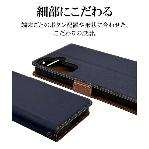 Galaxy A55 5G 手帳型 薄型 カード入れ おしゃれ スタンド機能 シンプル サイドマグネット NV×BR ラスタバナナ 7934GA55BSMNVB