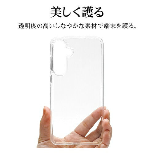 Galaxy A55 5G ソフトケース TPU 耐衝撃吸収 クリア 透明 1.2mm ワイヤレス充電対応 ラスタバナナ 7937GA55TPCL
