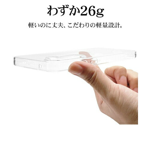 Galaxy A55 5G ソフトケース TPU 耐衝撃吸収 クリア 透明 1.2mm ワイヤレス充電対応 ラスタバナナ 7937GA55TPCL