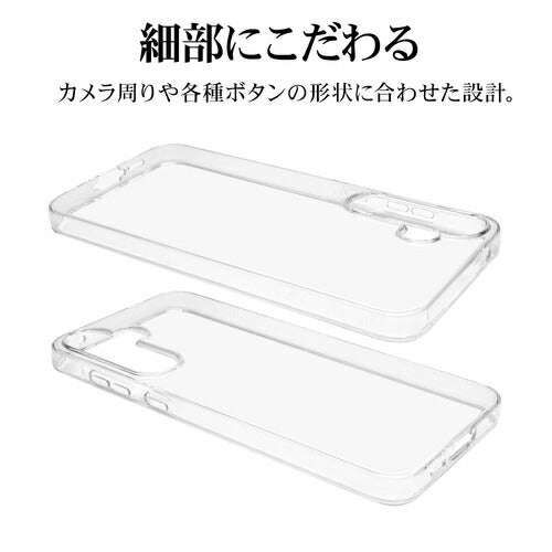 Galaxy A55 5G ソフトケース TPU 耐衝撃吸収 クリア 透明 1.2mm ワイヤレス充電対応 ラスタバナナ 7937GA55TPCL