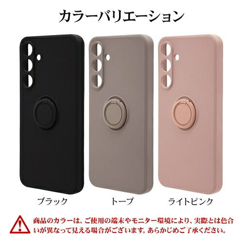 Galaxy A55 5G ソフトケース TPU スマホリング付き 落下防止 スタンド ブラック ラスタバナナ 7940GA55TPRBK