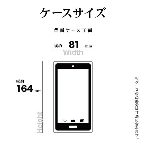Galaxy A55 5G ソフトケース TPU スマホリング付き 落下防止 スタンド ブラック ラスタバナナ 7940GA55TPRBK