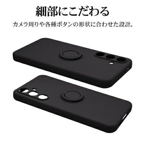 Galaxy A55 5G ソフトケース TPU スマホリング付き 落下防止 スタンド ブラック ラスタバナナ 7940GA55TPRBK