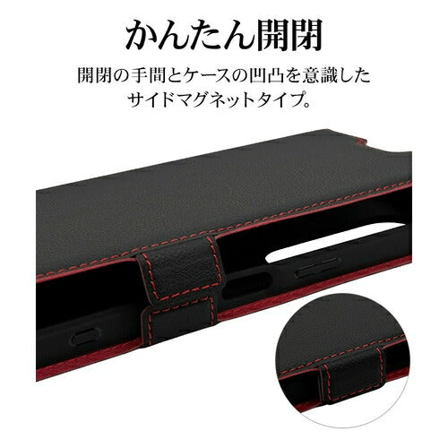 Xperia 1 VI用 手帳型 薄型 カード入れ おしゃれ スタンド機能 シンプル サイドマグネット エクスペリア BK RD ラスタバナナ 7959XP16BSMBKR