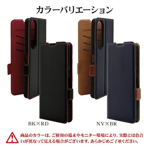 Xperia 1 VI用 手帳型 薄型 カード入れ おしゃれ スタンド機能 シンプル サイドマグネット エクスペリア BK RD ラスタバナナ 7959XP16BSMBKR