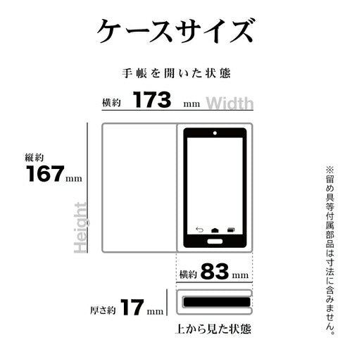 Xperia 1 VI用 手帳型 薄型 カード入れ おしゃれ スタンド機能 シンプル サイドマグネット エクスペリア BK RD ラスタバナナ 7959XP16BSMBKR