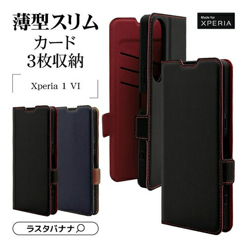 Xperia 1 VI用 手帳型 薄型 カード入れ おしゃれ スタンド機能 シンプル サイドマグネット エクスペリア BK RD ラスタバナナ 7959XP16BSMBKR