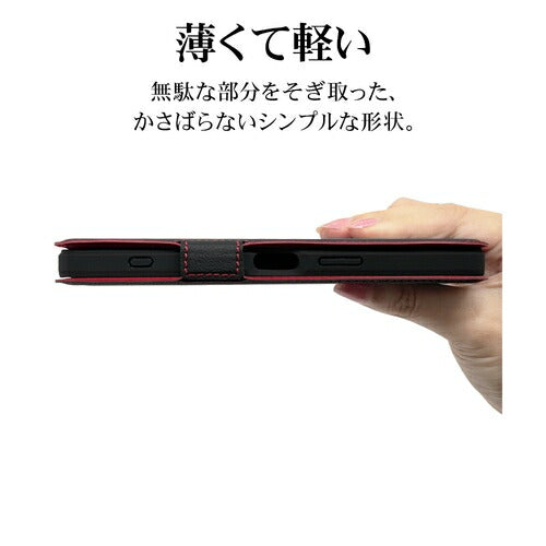 Xperia 1 VI用 手帳型 薄型 カード入れ おしゃれ スタンド機能 シンプル サイドマグネット エクスペリア BK RD ラスタバナナ 7959XP16BSMBKR