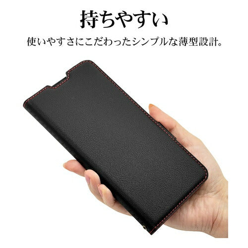 Xperia 1 VI用 手帳型 薄型 カード入れ おしゃれ スタンド機能 シンプル サイドマグネット エクスペリア BK RD ラスタバナナ 7959XP16BSMBKR