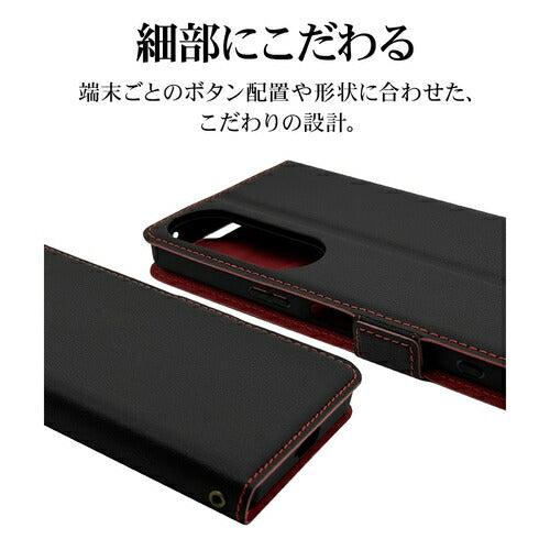 Xperia 1 VI用 手帳型 薄型 カード入れ おしゃれ スタンド機能 シンプル サイドマグネット エクスペリア BK RD ラスタバナナ 7959XP16BSMBKR