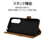 Xperia 1 VI用 手帳型 薄型 カード入れ おしゃれ スタンド機能 シンプル サイドマグネット エクスペリア NV BR ラスタバナナ 7960XP16BSMNVB