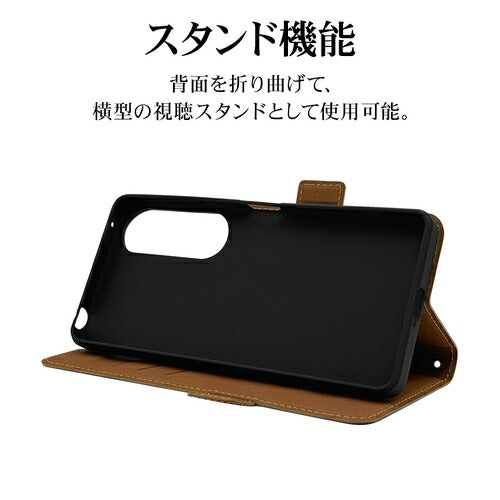 Xperia 1 VI用 手帳型 薄型 カード入れ おしゃれ スタンド機能 シンプル サイドマグネット エクスペリア NV BR ラスタバナナ 7960XP16BSMNVB
