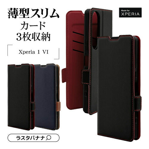 Xperia 1 VI用 手帳型 薄型 カード入れ おしゃれ スタンド機能 シンプル サイドマグネット エクスペリア NV BR ラスタバナナ 7960XP16BSMNVB