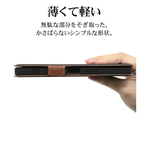 Xperia 1 VI用 手帳型 薄型 カード入れ おしゃれ スタンド機能 シンプル サイドマグネット エクスペリア NV BR ラスタバナナ 7960XP16BSMNVB