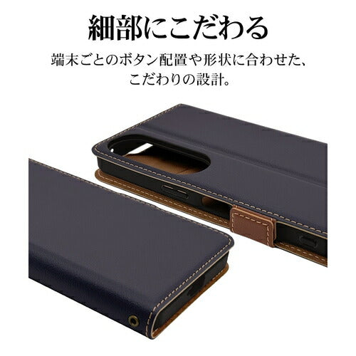 Xperia 1 VI用 手帳型 薄型 カード入れ おしゃれ スタンド機能 シンプル サイドマグネット エクスペリア NV BR ラスタバナナ 7960XP16BSMNVB