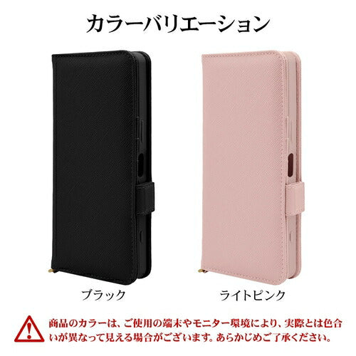 Xperia 1 VI用 手帳型 カード入れ おしゃれ スタンド機能 シンプル ハンドストラップ付き マグネット式 ライトピンク エクスペリア ラスタバナナ 7962XP16BHSLPK