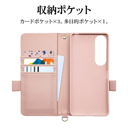 Xperia 1 VI用 手帳型 カード入れ おしゃれ スタンド機能 シンプル ハンドストラップ付き マグネット式 ライトピンク エクスペリア ラスタバナナ 7962XP16BHSLPK