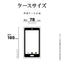 Xperia 1 VI用 ソフトケース TPU 耐衝撃吸収 クリア 透明 1.2mm ワイヤレス充電対応 エクスペリア ラスタバナナ 7963XP16TPCL